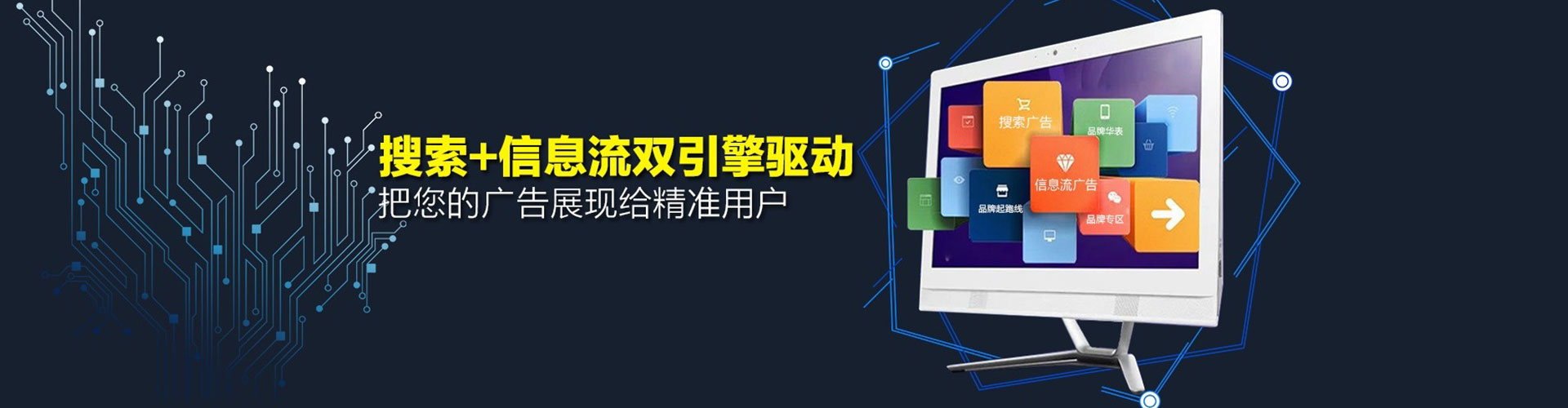 广河如何做sem